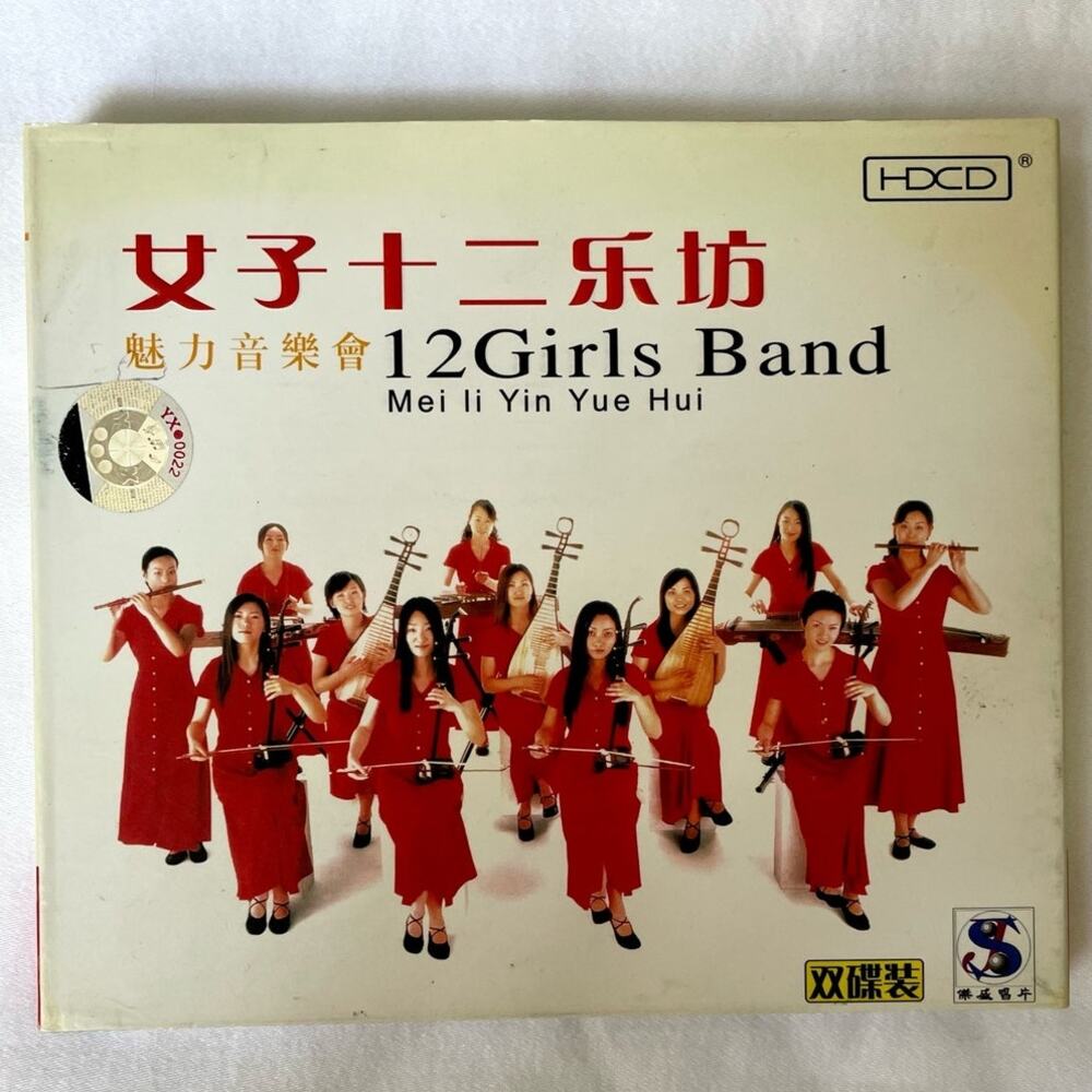 12 Girls Band "Mei Li Yin Yue Hui" (女子十二乐坊 "魅力音樂會") Japanese HDCD, US Shipper